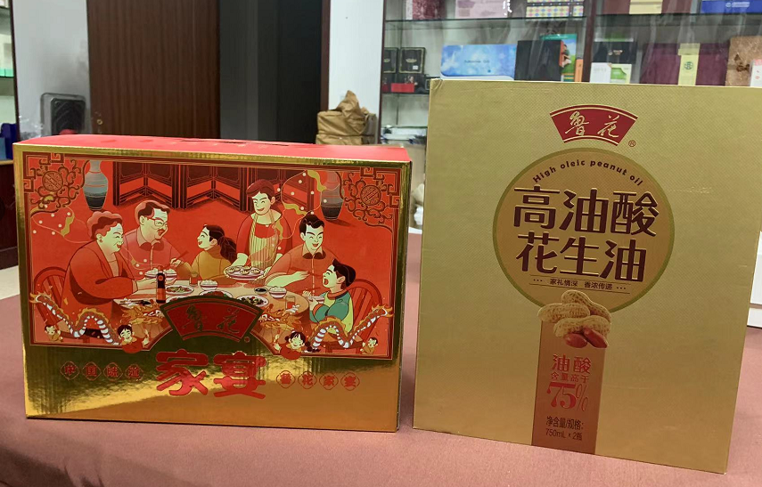 净月彩盒生产厂家